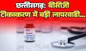 घोषणा के दो साल बाद भी अटका एडल्ट बीसीजी टीकाकरण प्रदेश में 40 हजार टीबी मरीजों की जान दांव पर