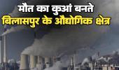 उद्योगों में मौत का खेल: मुनाफे की हवस में मजदूरों की बलि; 3 साल में 296 मौतें, हादसों के बाद लाशें और मामले छिपाने में जुटता है प्रबंधन