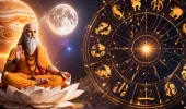 Gajkesari Rajyog 2026: 26 मार्च को गुरु और चंद्रमा बनाएंगे गजकेसरी योग, इन राशि वालों को होगा खूब लाभ!