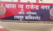 Raipur Crime News: सस्ते चांदी का लालच पड़ा भारी! नकली सिक्के देकर ठग ले गए कैश और गोल्ड