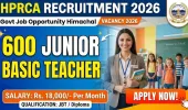 JBT Recruitment 2026: 600 पदों पर भर्ती, योग्यता और उम्र सीमा जानें 