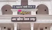 Raipur Property Tax Alert: 31 मार्च के बाद भारी पड़ेगा प्रॉपर्टी टैक्स! 17% पेनल्टी और सीलिंग की चेतावनी