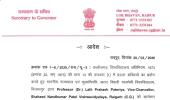 छत्तीसगढ़: दो यूनिवर्सिटी को मिले नए कुलपति, जम्मू से रायगढ़ आएंगे प्रोफेसर विनय चौहान; पटेरिया अब बिलासपुर की कमान संभालेंगे
