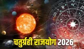 Chaturgrahi Rajyog 2026: 11 अप्रैल से इन 3 राशि वालों को रहना होगा बेहद सतर्क, बनेगा ग्रहों का महासंयोग!