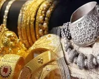 सोना-चांदी खरीदने वालों के लिए राहत: आज नहीं बदले दाम, जानिए आपके शहर का भाव
