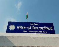 पटवारी की मनमानी: तहसीलदार के आदेश को ठेंगा दिखाया, किसान की जमीन नापने गए तो थमा दिया कॉलेज के खसरे का नोटिस