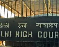 दिल्ली हाई कोर्ट का बड़ा आदेश: करिश्मा कपूर के बच्चों को राहत, संजय कपूर की हजारों करोड़ की संपत्तियों पर यथास्थिति बरकरार