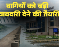 पहली बारिश में 4 करोड़ का एनीकट बहाने वाले अफसर को 5000 करोड़ का बजट सौंपने की तैयारी जल संसाधन विभाग में दागी अफसरों का दबदबा मक्सी कुजूर की कुर्सी हथियाने के जुगाड़ में आलोक अग्रवाल