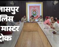 बिलासपुर पुलिस का मास्टरस्ट्रोक अब रिटायर अफसर और जवान रोकेंगे नशा और साइबर क्राइम