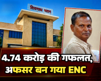 NJV EXCLUSIVE: 4.74 करोड़ का एनीकट बहा नदी में, और भ्रष्ट अफसर बन गया ENC: श्री ठाकुर और ठेकेदार के नेक्सेस की खुली पोल!