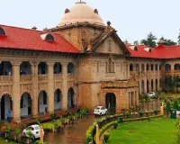 ‘प्यार अपराध नहीं’: हाईकोर्ट ने पुलिस को रोका, बालिगों को दी अपनी मर्जी से शादी की आज़ादी