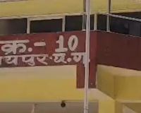 रायपुर निगम में 100 एकड़ जमीन की फाइल गायब: जोन-10 से उठी बड़ी गड़बड़ी की बू, बिल्डरों को फायदा पहुंचाने की आशंका