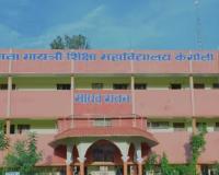 जगदलपुर के कॉलेज में अटेंडेंस के नाम पर अवैध ‘उगाही’: 25-30 हजार तक वसूली के आरोप, शिक्षा व्यवस्था पर उठे गंभीर सवाल