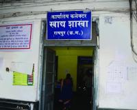 रायपुर के कैफे में मिला था दस बोरी सरकारी चावल दो महीने बाद भी सप्लायर का पता लगाने में विभाग नाकाम