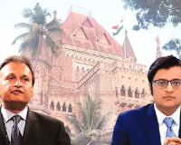 अनिल अंबानी मानहानि केस में बॉम्बे हाईकोर्ट की रिपब्लिक टीवी और अर्णब गोस्वामी को फटकार कहा हद पार मत करो