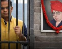 जग्गी हत्याकांड में अमित जोगी को उम्रकैद हाई कोर्ट ने पलटा निचली अदालत का फैसला 3 हफ्ते में करना होगा सरेंडर