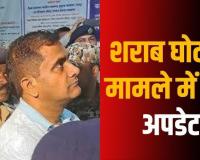 छत्तीसगढ़ शराब घोटाला: CBI का बड़ा एक्शन, 38 लाख से सीधे करोड़ों में पहुंची पूर्व आबकारी विशेष सचिव अरुणपति त्रिपाठी की संपत्ति