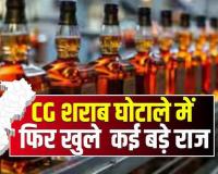 आबकारी विभाग में 115 करोड़ के ओवरटाइम के बाद दो और बड़े गबन, अफसरों ने डकारे कर्मचारियों के बोनस और हॉलीडे-पे के 67 करोड़