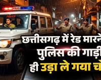 पुलिस गई गांजा पकड़ने, पीछे से चोर उड़ा ले गया साहब की 'सरकारी बोलेरो'! अंबिकापुर में दिखा 'सुपरचोर' का गजब भौकाल