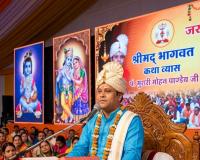 छठ घाट में कल  से श्रीमद् भागवत कथा का आयोजन, 108 कुण्डीय लक्ष्मी नारायण महायज्ञ भी होगा