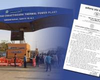 Vedanta Power Plant Blast: मजिस्ट्रियल जांच के आदेश, 30 दिन में रिपोर्ट, कांग्रेस ने भी बनाई 9 सदस्यीय कमेटी