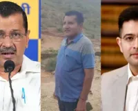  AAP को गुजरात में बड़ा झटका: किसान नेता सागर रबारी का इस्तीफा, संगठन की जमीनी पकड़ पर सवाल