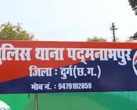 CG Fraud Alert: निवेश पर डबल रिटर्न का लालच, महिला ने लोगों से लाखों ठगे, पुलिस ने किया गिरफ्तार