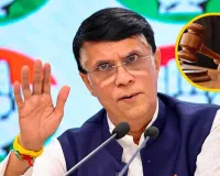 सुप्रीम कोर्ट सख्त: पवन खेड़ा की ट्रांजिट बेल पर रोक, अब असम में अग्रिम जमानत ही विकल्प