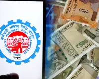 EPFO: इस सरकारी ऐप से चेक करें PF का पैसा, ये है स्टेप बाय स्टेप पूरा प्रोसेस