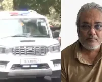 अंतरराष्ट्रीय ड्रग सिंडिकेट पर बड़ा वार: दुबई से नेटवर्क चला रहा सलीम डोला गिरफ्तार, रेड कॉर्नर नोटिस के बाद लाया गया भारत 