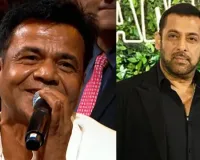 Salman Khan Supports Rajpal Yadav: अवॉर्ड शो में मजाक पर भड़के ‘भाईजान’, पोस्ट कर दिया करारा जवाब