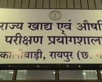 बिना पर्चे बिक रहीं ‘वेट लॉस’ की दवाएं! रायपुर में फूड एंड ड्रग विभाग का बड़ा एक्शन, 92 मेडिकल स्टोर्स की जांच