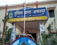 Raipur Crime News: अभनपुर में आबकारी कर्मचारी से लूट, आधी रात बदमाशों ने खेत में ले जाकर छीने सोने के जेवर