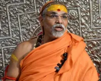 POCSO केस में स्वामी अविमुक्तेश्वरानंद को सुप्रीम कोर्ट से बड़ी राहत, अग्रिम जमानत बरकरार