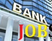 SBI ने खोला खजाना! रिटायर्ड बैंक अफसरों के लिए 821 पदों पर बंपर भर्ती, 80 हजार तक मिलेगी सैलरी