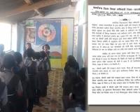 CG Education Controversy: ‘जन गण मन’ की जगह धार्मिक पाठ? जांजगीर स्कूल की हेडमास्टर सस्पेंड, धर्मांतरण और वित्तीय गड़बड़ी के आरोपों से मचा हड़कंप