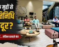 बिलासपुर की सियासत में बंद कमरे की मुलाकात से हलचल: कोयला कारोबारी के घर केंद्रीय कोयला मंत्री का डेरा, क्या पुराने क्षत्रपों के हाथ से खिसक रही कमान?