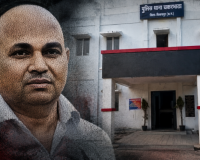 5 करोड़ की जमीन का फर्जी सौदा: 50 लाख ठगने वाले आरोपी की अग्रिम जमानत खारिज