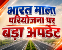 ईडी की रेड के बाद भारतमाला घोटाले में बड़ा पर्दाफाश: खुद की जमीन को 4 टुकड़ों में बांटकर खुद को ही बेचा, 3.70 लाख की जमीन पर डकार गए 62 लाख का मुआवजा