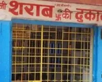 महासमुंद में नकली खेल का खुलासा! ‘McDowell’s No.1’ व्हिस्की में पानी मिलाते पकड़े गए कर्मचारी