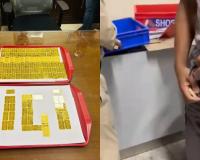 एयरपोर्ट पर रोकते ही उड़ गए अधिकारियों के होश, यात्री की बेल्ट और पैंट से निकले 115 गोल्ड बिस्किट