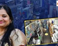 अमेरिका में गुजराती महिला की हत्या से सनसनी, स्टोर में लूट का विरोध करना पड़ा भारी, CCTV में कैद हुई खौफनाक वारदात