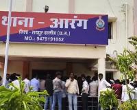 आरंग में थाने के बाहर फूटा गुस्सा, गौ सेवक पर मारपीट के आरोप के बाद सतनामी समाज का उग्र प्रदर्शन