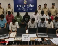 रायपुर में ऑनलाइन सट्टा सिंडिकेट का भंडाफोड़: ‘तीन पैनल 777’ नेटवर्क चलाने वाले तीन आरोपी गिरफ्तार