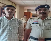 CG Board Paper Leak: 12वीं हिंदी पेपर लीक का मास्टरमाइंड गिरफ्तार, NSUI नेता पर 3 हजार में प्रश्नपत्र बेचने का आरोप, बिलासपुर से दबोचा गया आरोपी
