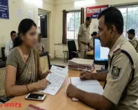 फोन कॉल से शुरू हुआ अश्लील खेल: महिला अधिकारी को न्यूड फोटो भेजकर ब्लैकमेल की कोशिश, विरोध पर गालियां