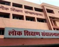 महासमुंद नकल कांड: 12वीं की छात्रा के 'स्टिंग' से मचा हड़कंप, DEO ने DPI को सौंपी प्रारंभिक रिपोर्ट; कल हाईकोर्ट में अहम सुनवाई, कार्रवाई पर सस्पेंस