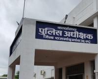 महिला SP के जिले में बीमार बच्ची को डॉक्टर ने बताया गर्भवती, पुलिस ने रातभर गला दबाकर पूछा- बता, किसके साथ...