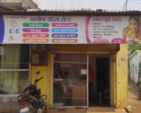 छत्तीसगढ़ में डिजिटल क्रांति: जन्म से विवाह प्रमाण पत्र तक 441 सेवाएं अब ‘सेवा सेतु’ पोर्टल पर उपलब्ध, जाने 