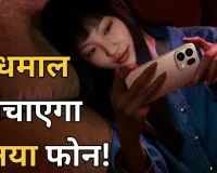 Oppo Find X9s मचाएगा भारत में तहलका! लॉन्च से पहले कीमत और फीचर्स लीक